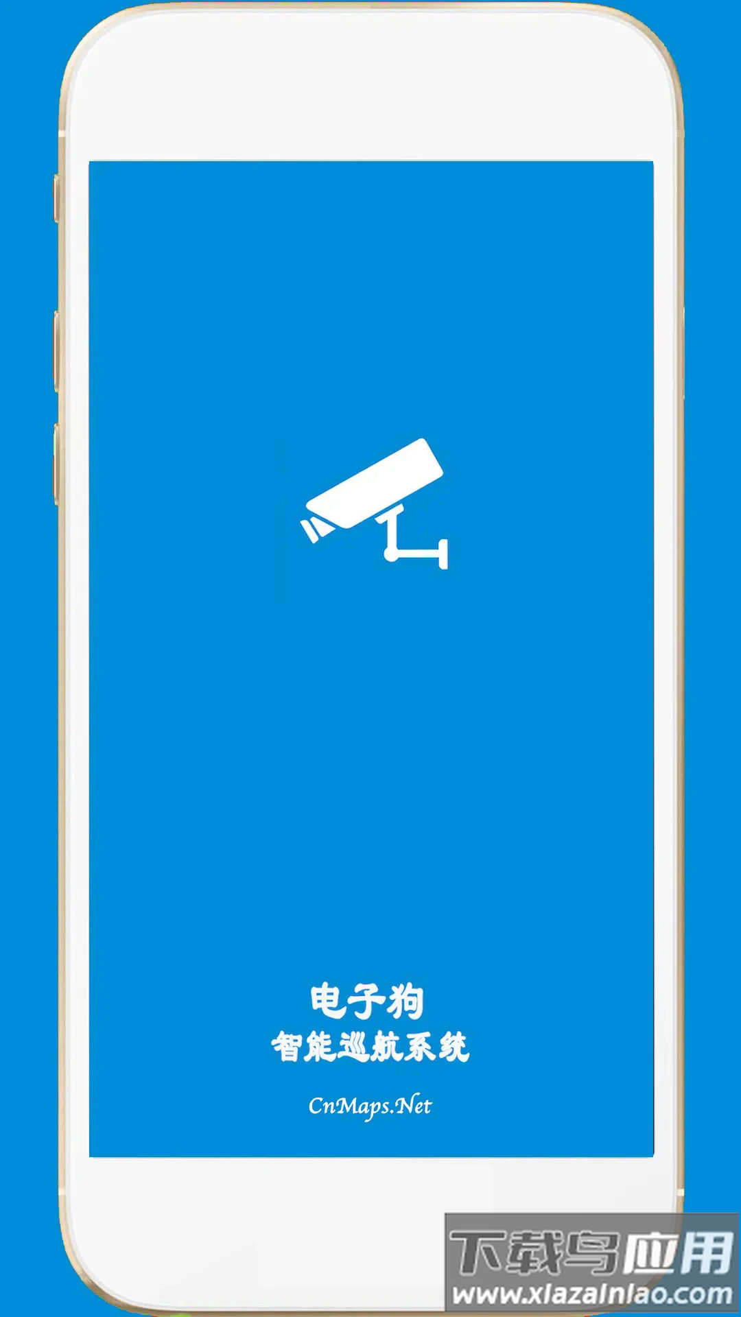 GPS电子狗智能巡航app下载最新版截图1