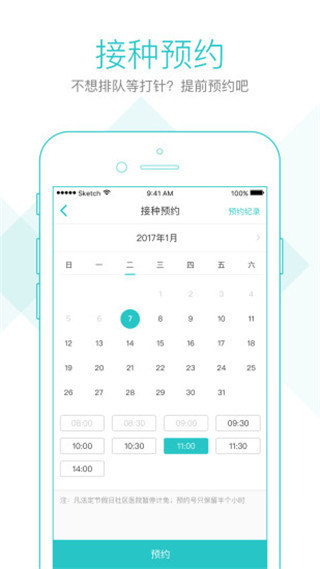 社区580app最新版截图3