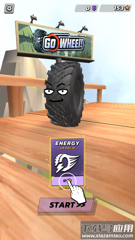车轮前进游戏最新版截图3