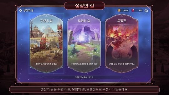 魔灵召唤克罗尼柯战记手游