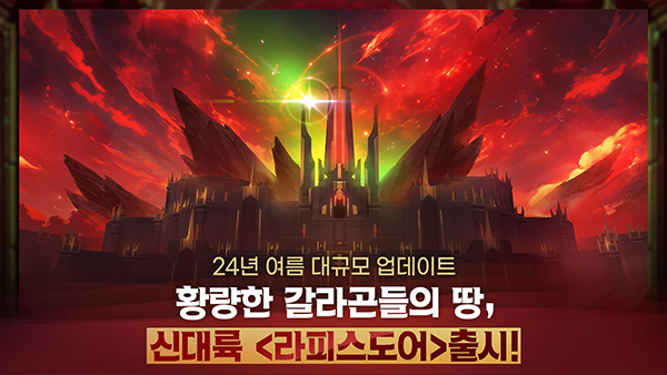 魔灵召唤克罗尼柯战记手游最新版截图4