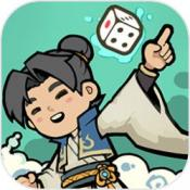 骰定仙途游戏最新版