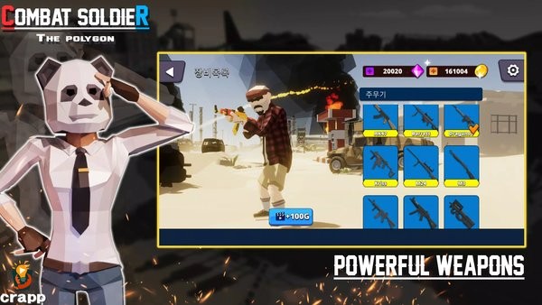 战斗士兵多边形游戏(Combat Polygon)截图5