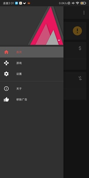 idle daddy最新版本(steam挂卡app)最新版截图2
