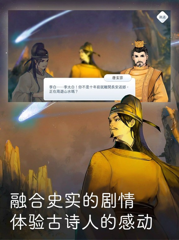 阳春白雪游戏安卓最新版截图3