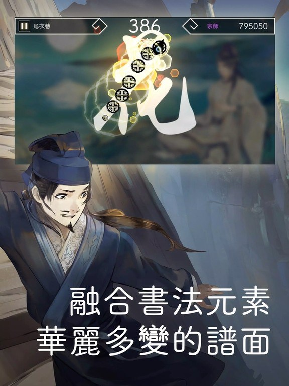 阳春白雪游戏安卓最新版截图4