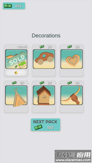 工匠大师小游戏