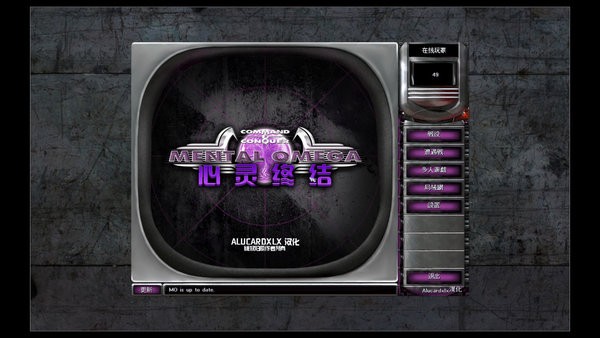 红色警戒2心灵终结移植版apk截图1