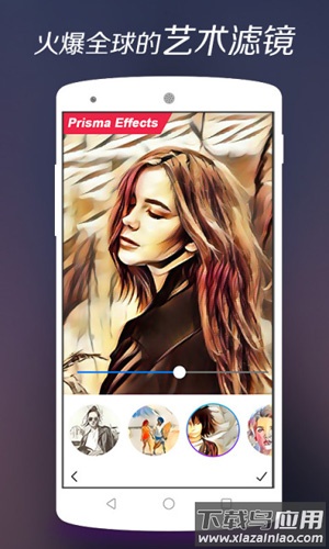 画中画相机最新版下载安装截图1
