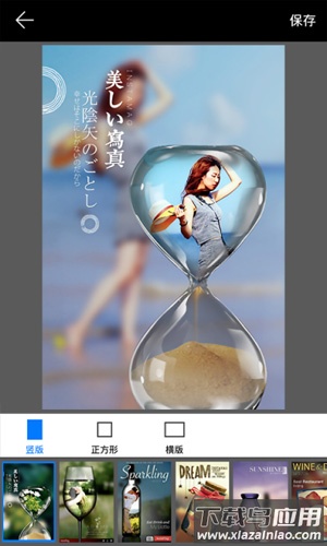 画中画相机最新版下载安装截图5