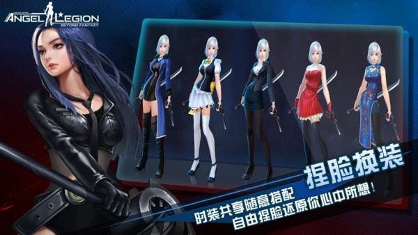 天使军团放置rpg(Angel Legion)最新版截图1