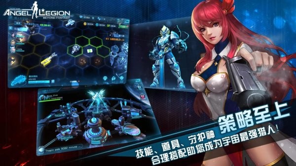 天使军团放置rpg(Angel Legion)最新版截图3