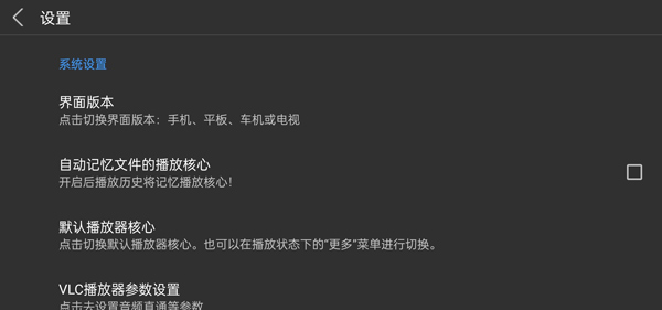 蜗牛云盘手机版截图4