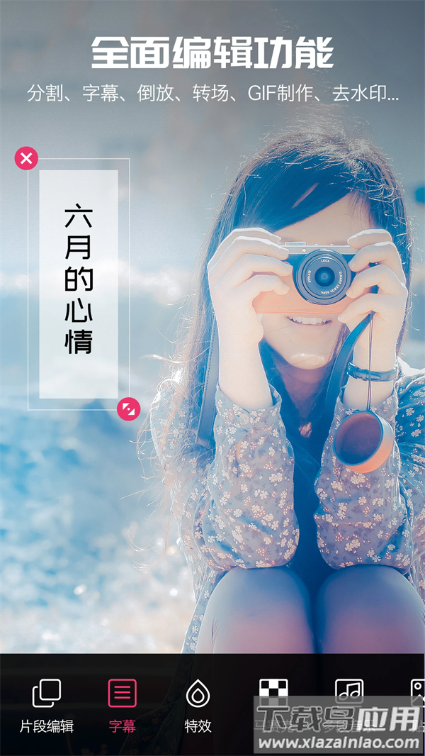 AI剪辑软件截图2