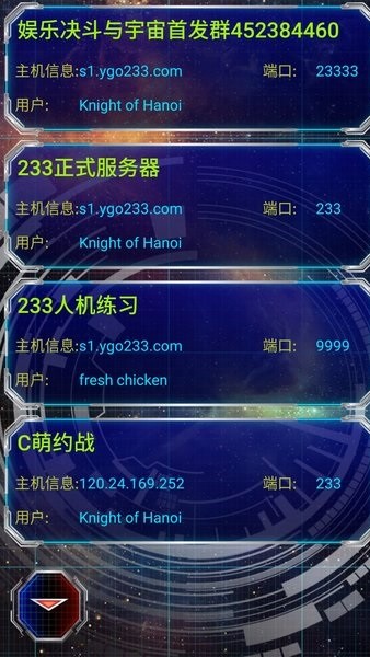 游戏王ygomobile手机版截图1