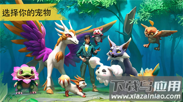 小精灵生存指南手游安卓版(Amikin Survival)最新版截图1