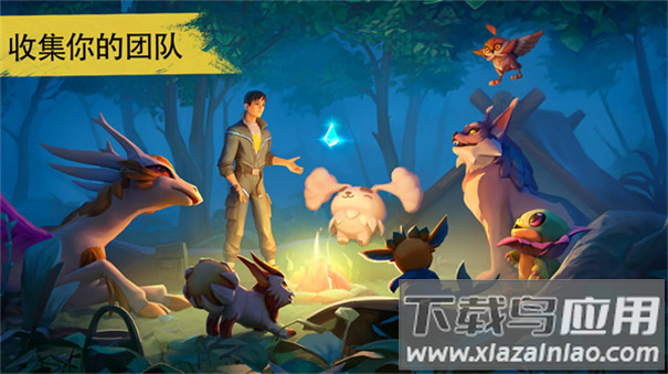 小精灵生存指南手游安卓版(Amikin Survival)最新版截图3