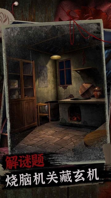 阿姐鼓2游戏截图1