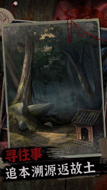 阿姐鼓2游戏截图3