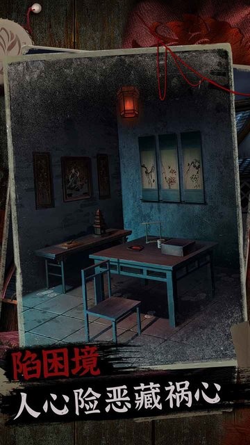 阿姐鼓2游戏截图4