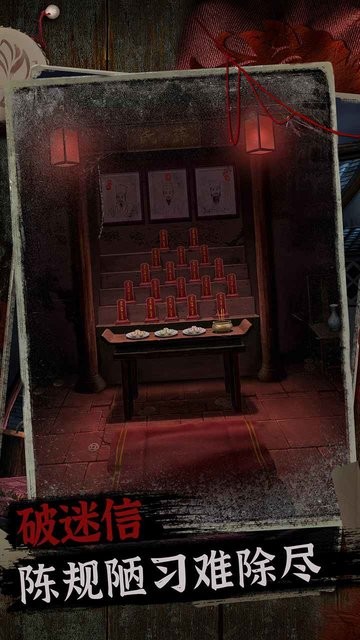 阿姐鼓2游戏截图5