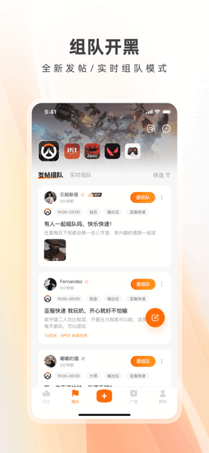 英雄小屋最新版最新版截图1