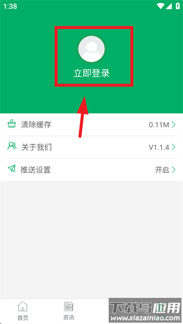 湖北农机补贴APP官方下载