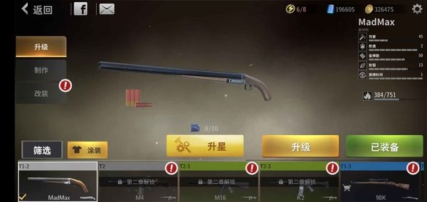 死亡三角游戏最新版截图1