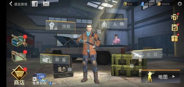 死亡三角游戏最新版截图4