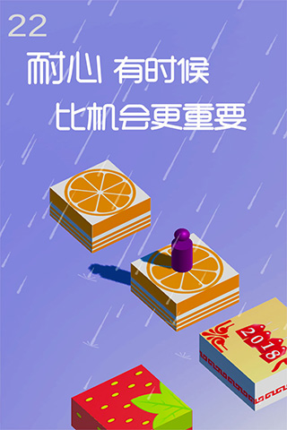 跳一跳达人游戏最新版截图2