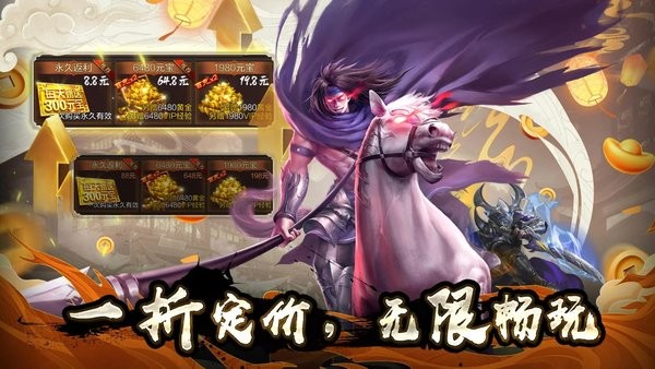 群英之战游戏最新版截图1