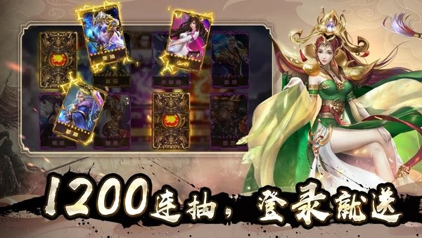 群英之战游戏最新版截图2