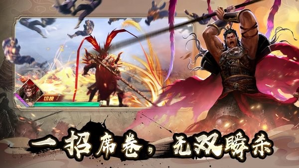 群英之战游戏最新版截图3