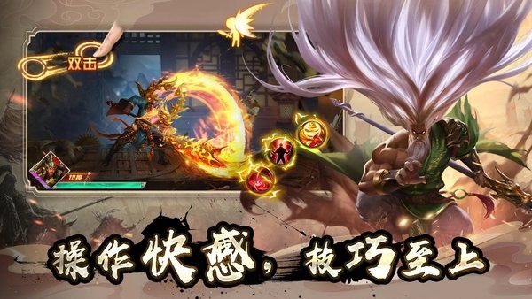 群英之战游戏最新版截图5