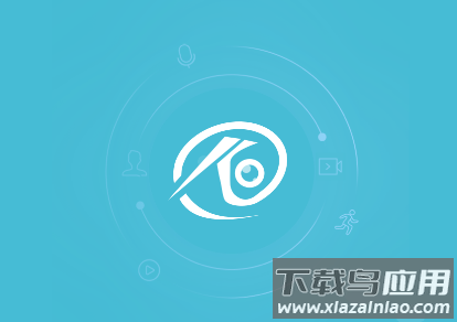 小鹰看看监控app官方下载