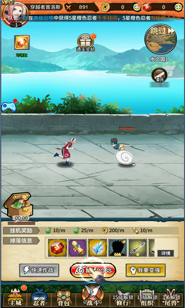 火之意志忍者少女游戏截图1