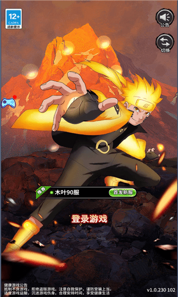 火之意志忍者少女游戏截图2