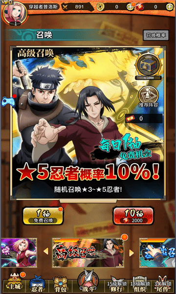 火之意志忍者少女游戏截图3