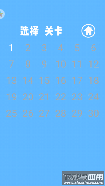 我进不去学校了2游戏最新版截图2