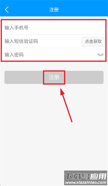 恒久义齿通app官方下载