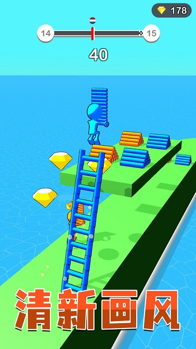 造桥小达人游戏最新版截图1