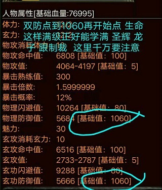 蜀山绝世剑五官方版