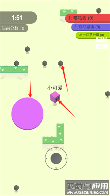 心动乐园手机版