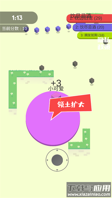 心动乐园手机版