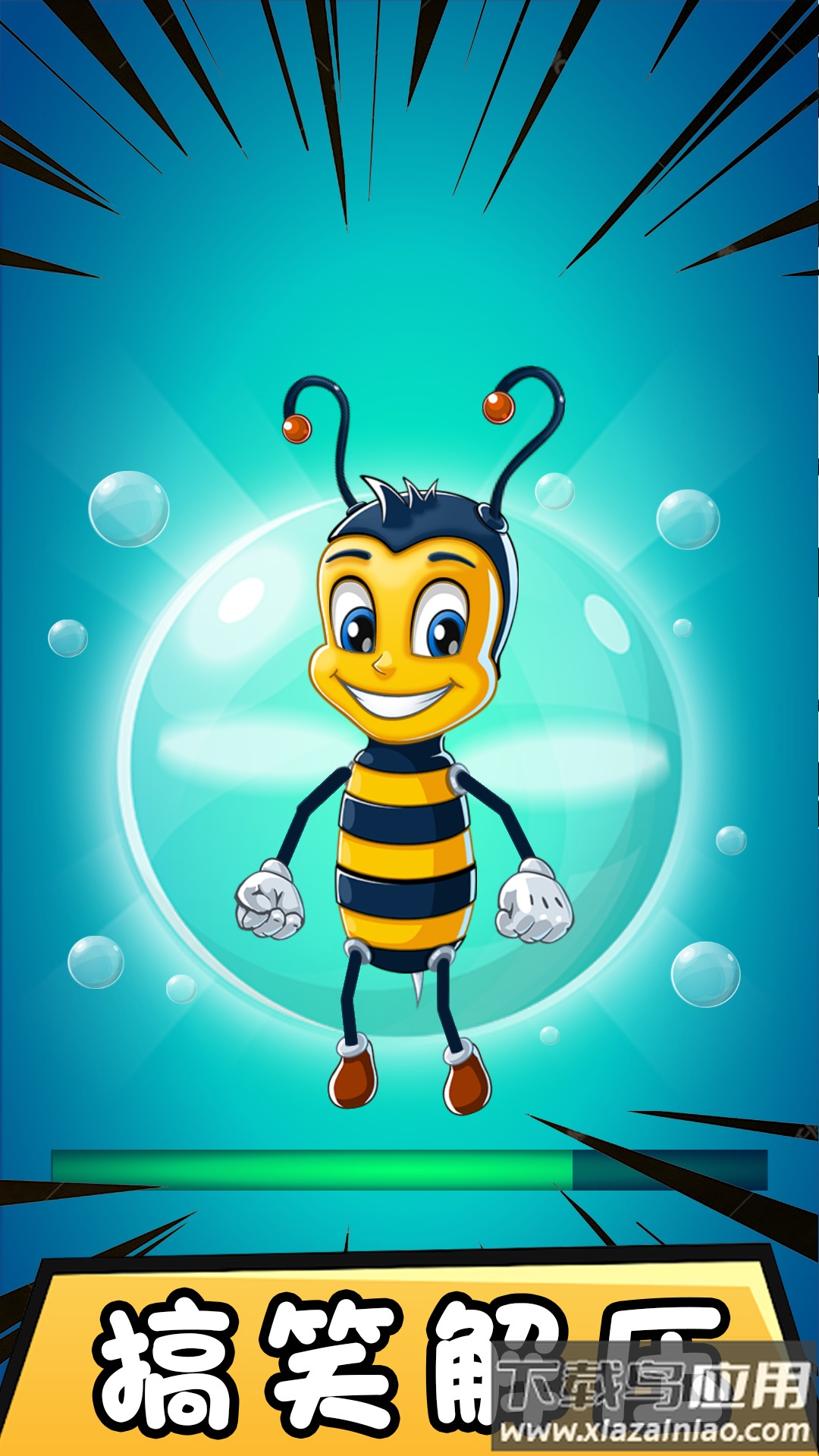 心动乐园游戏最新版截图2