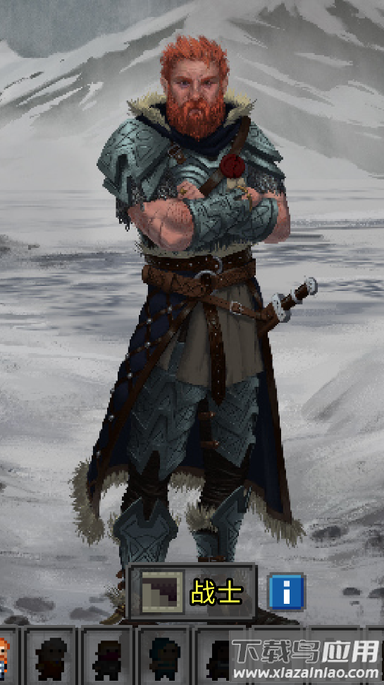 重构像素地牢中文版最新版截图2