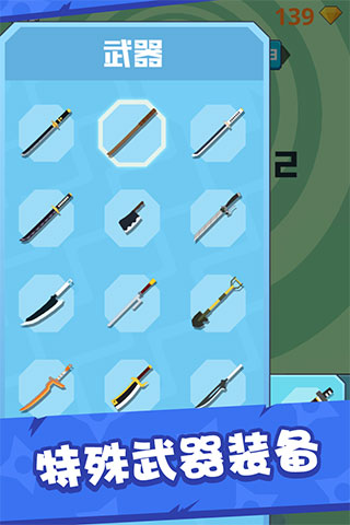 天天向上切水果手游最新版截图1