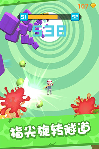 天天向上切水果手游最新版截图3