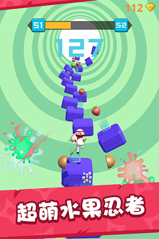 天天向上切水果手游最新版截图5