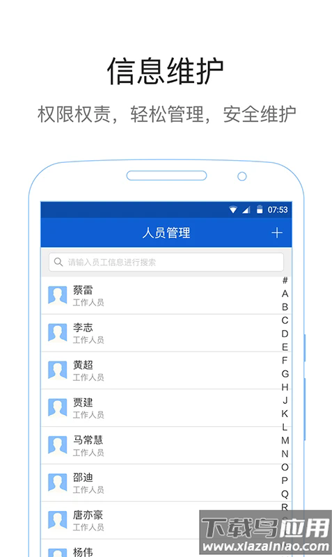 易公正app最新版截图4